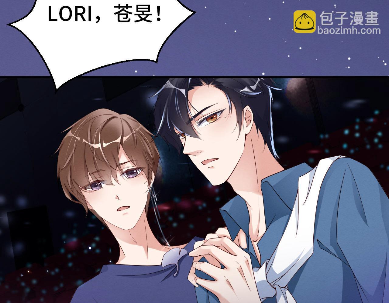 第11话 怎么可能放过你？(1/2)-第12话