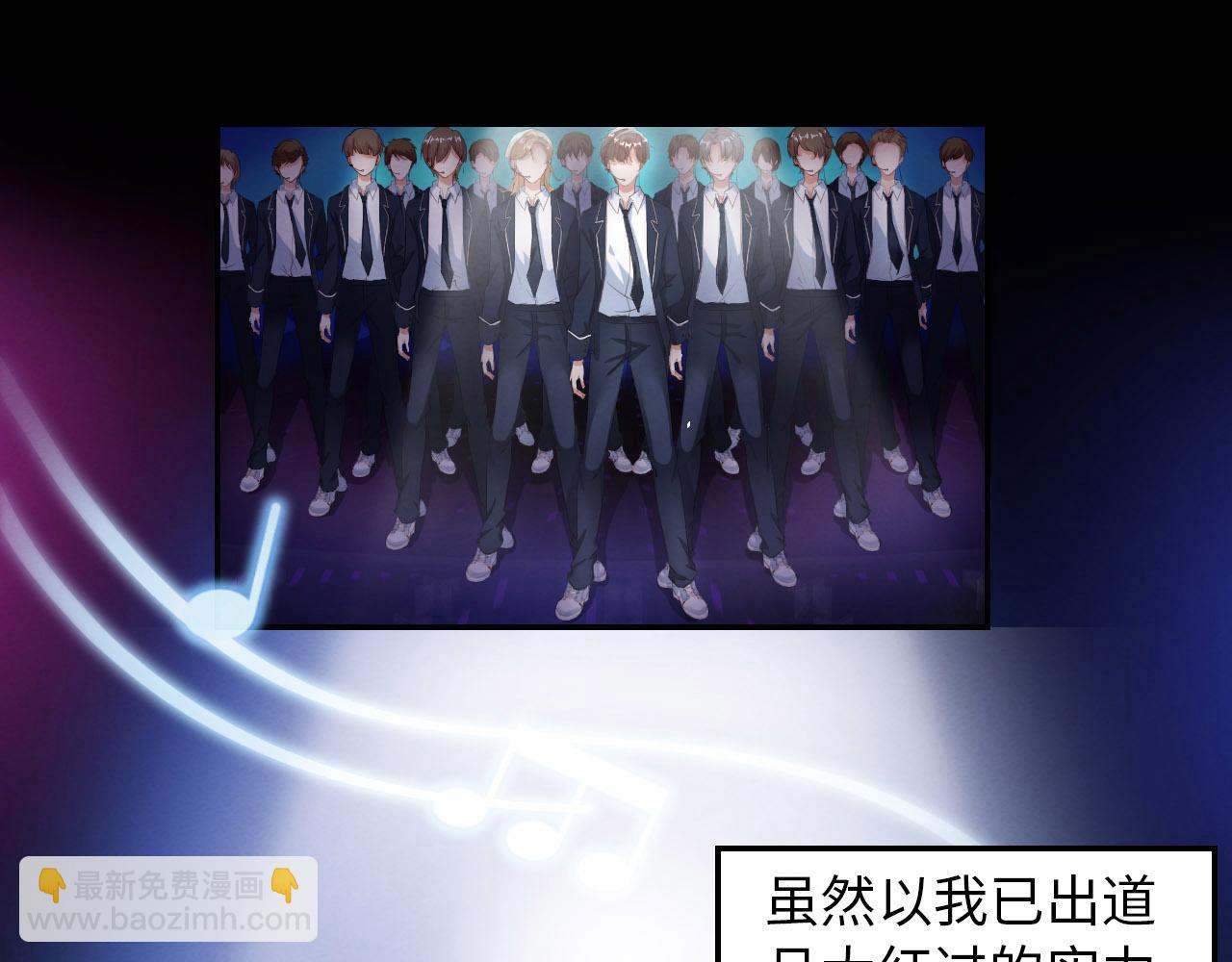 第11话 怎么可能放过你？(1/2)-第12话