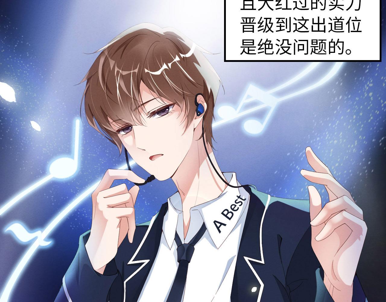 第11话 怎么可能放过你？(1/2)-第12话