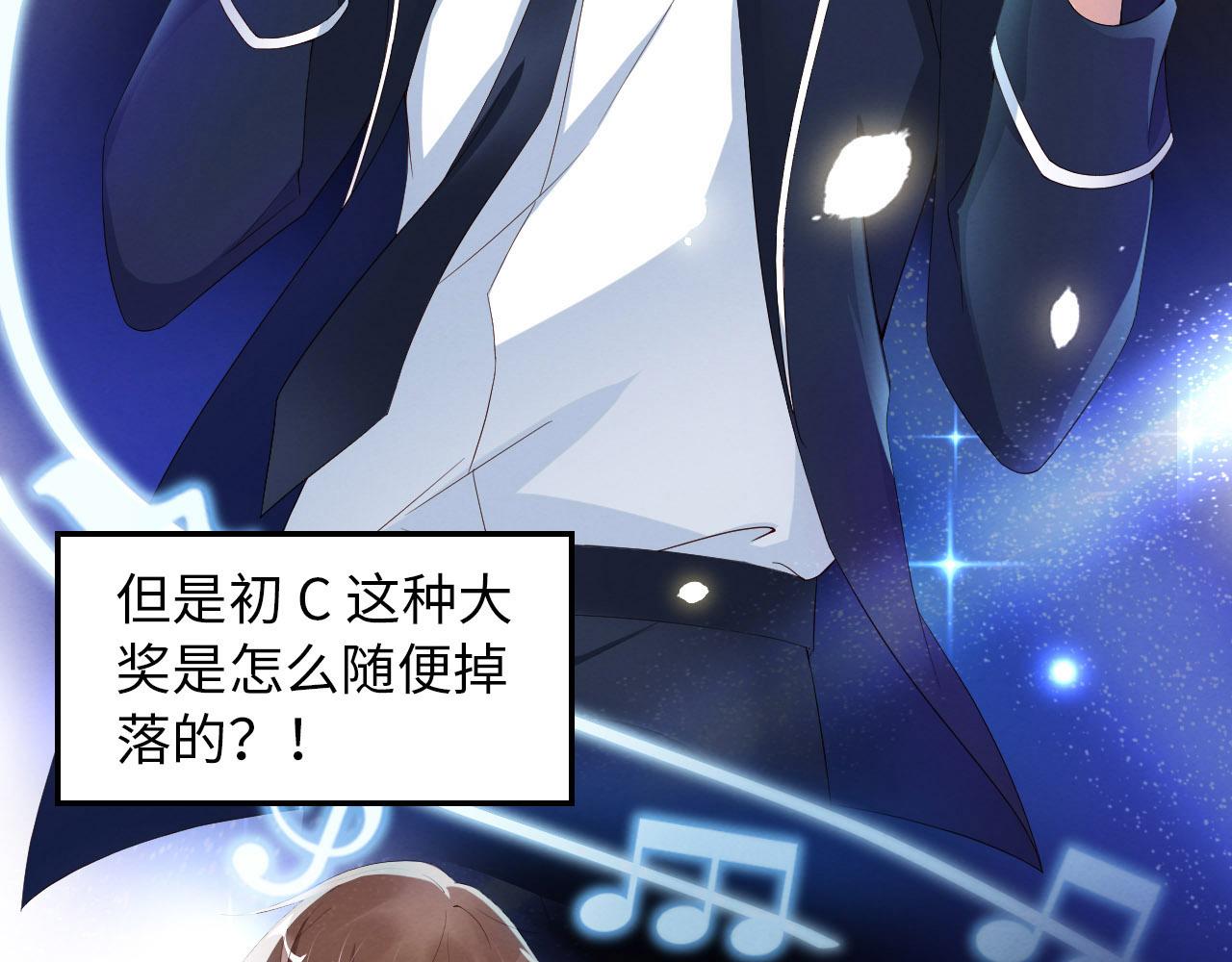 第11话 怎么可能放过你？(1/2)-第12话