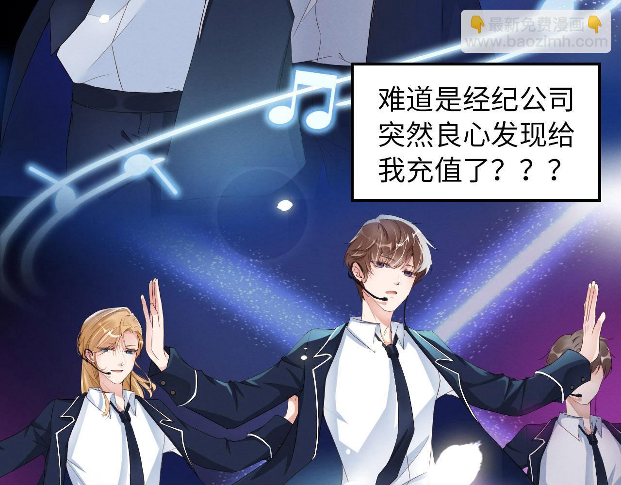 第11话 怎么可能放过你？(1/2)-第12话