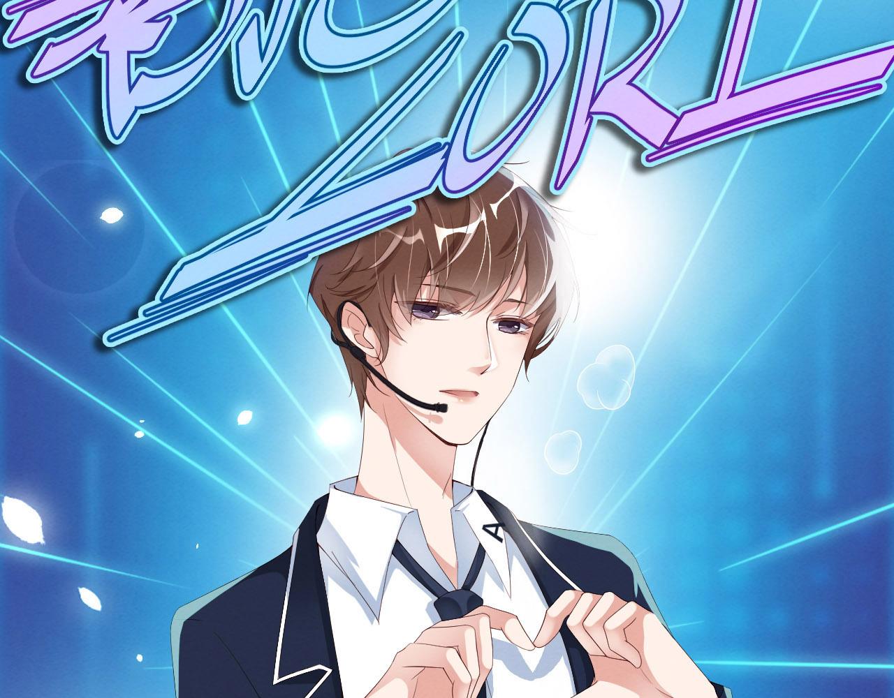 第11话 怎么可能放过你？(1/2)-第12话