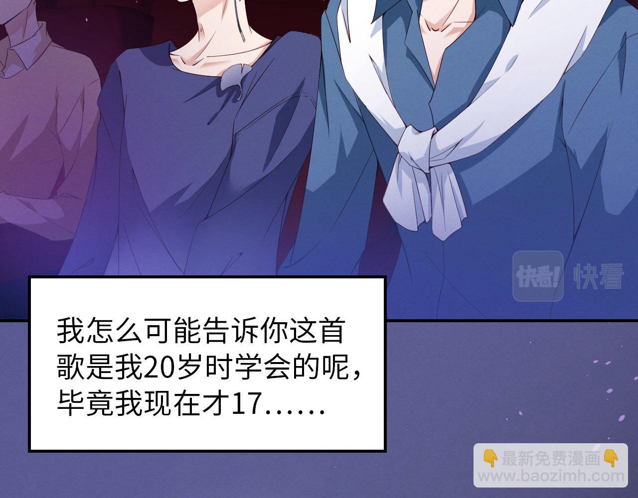 第11话 怎么可能放过你？(1/2)-第12话