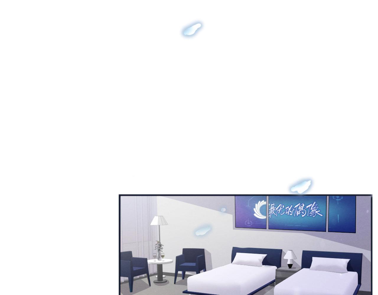 第11话 怎么可能放过你？(1/2)-第12话