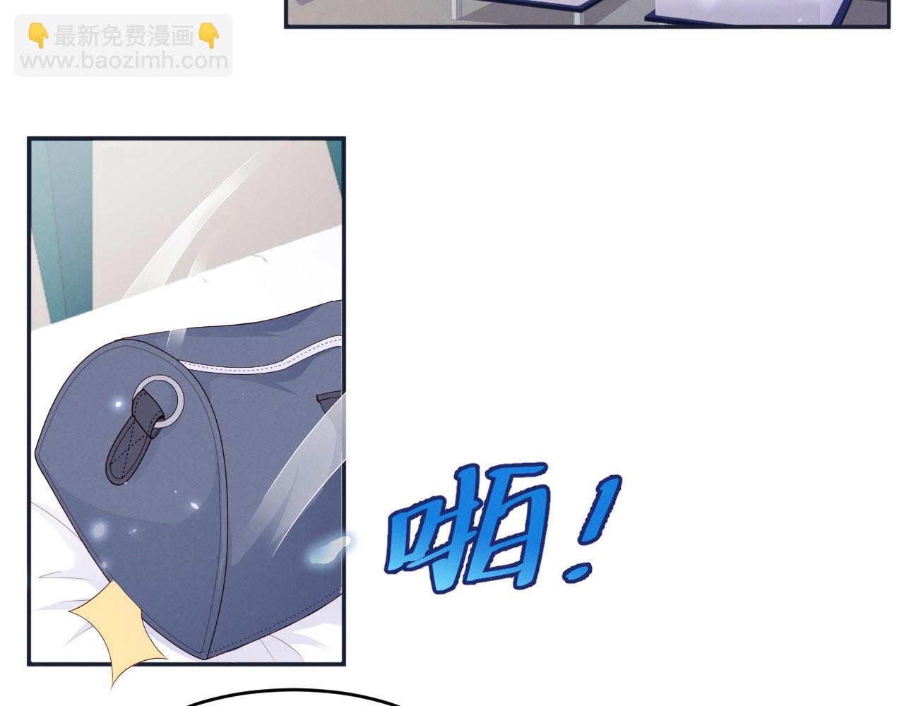 第11话 怎么可能放过你？(1/2)-第12话