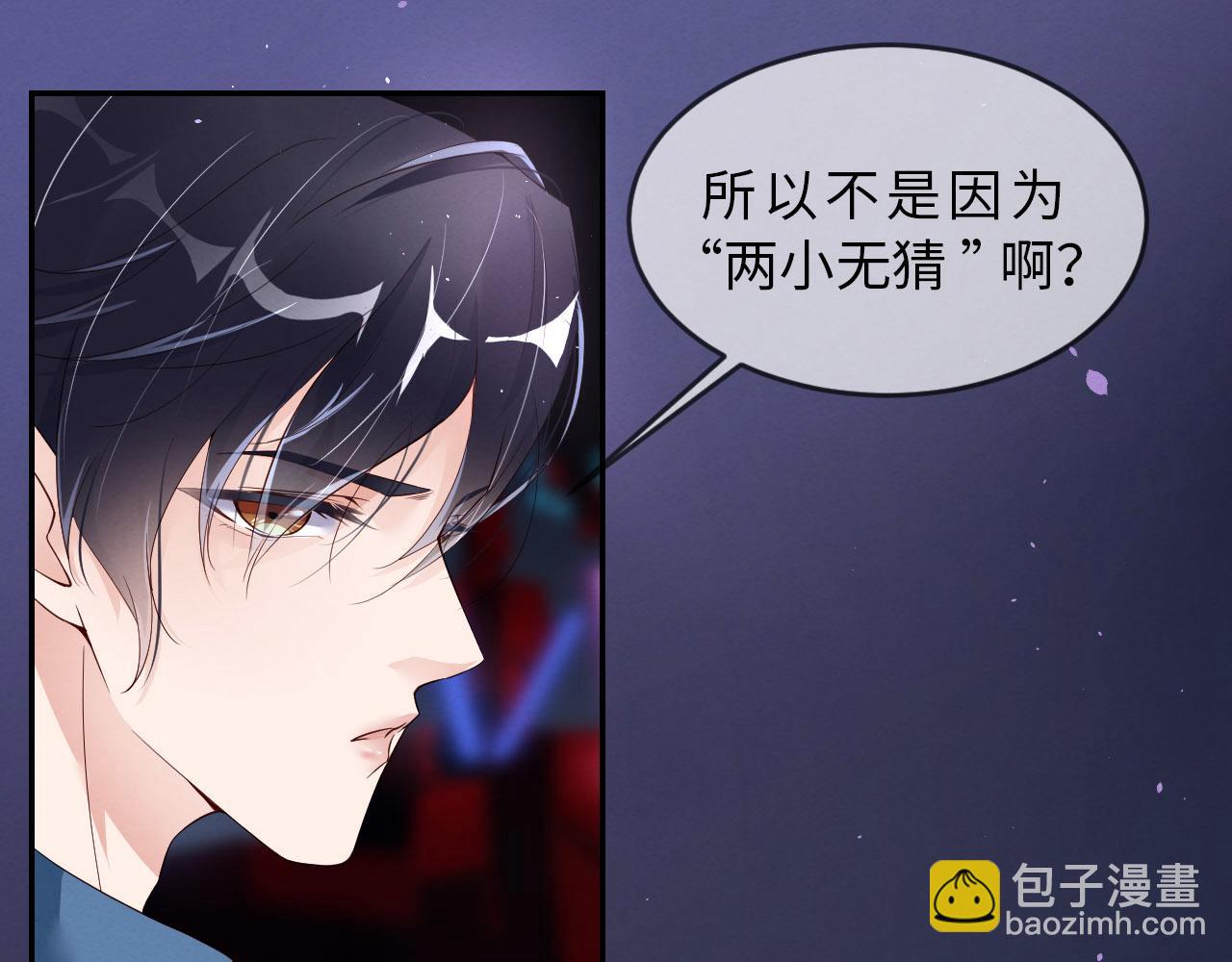 第11话 怎么可能放过你？(1/2)-第12话