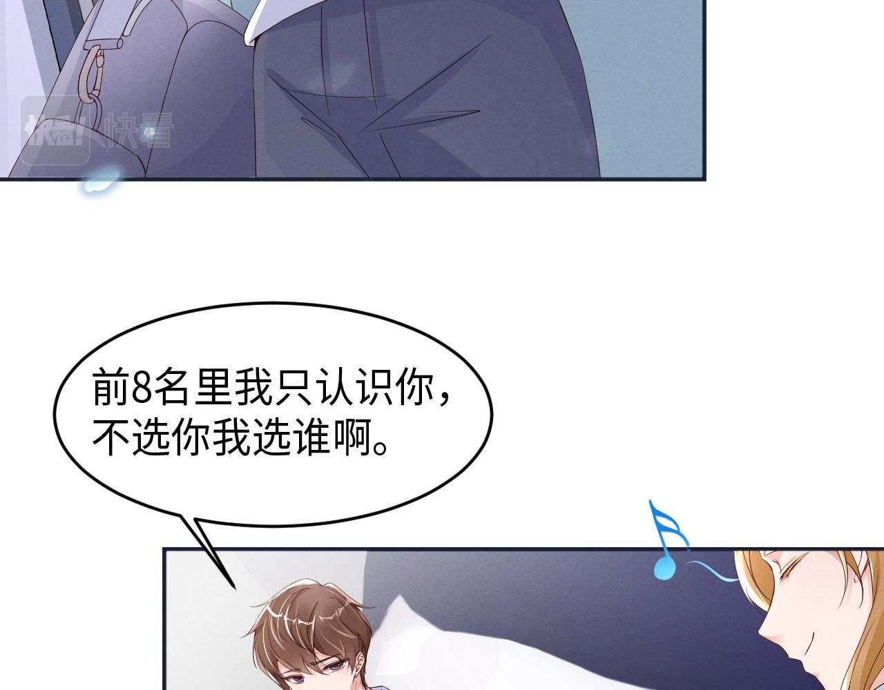 第11话 怎么可能放过你？(1/2)-第12话