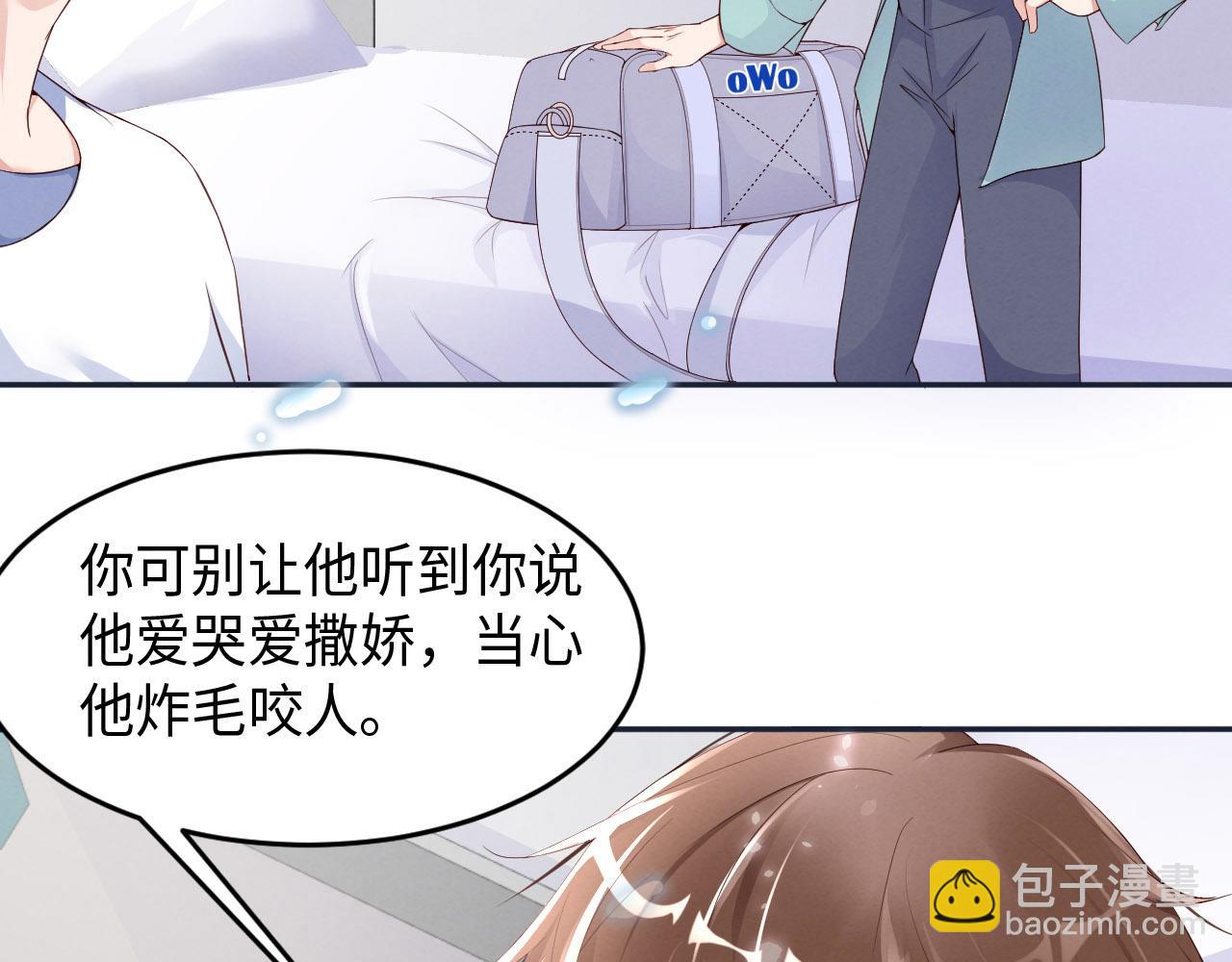 第11话 怎么可能放过你？(1/2)-第12话