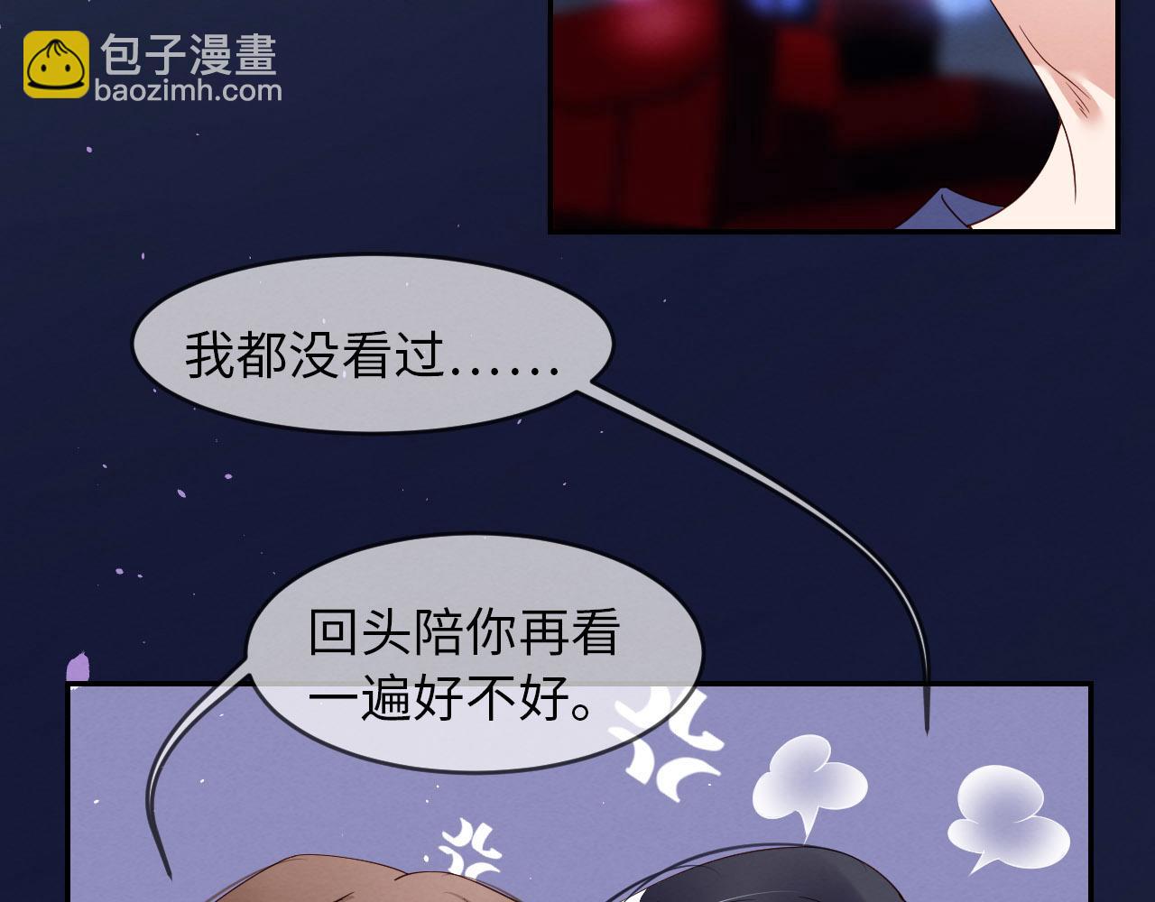 第11话 怎么可能放过你？(1/2)-第12话