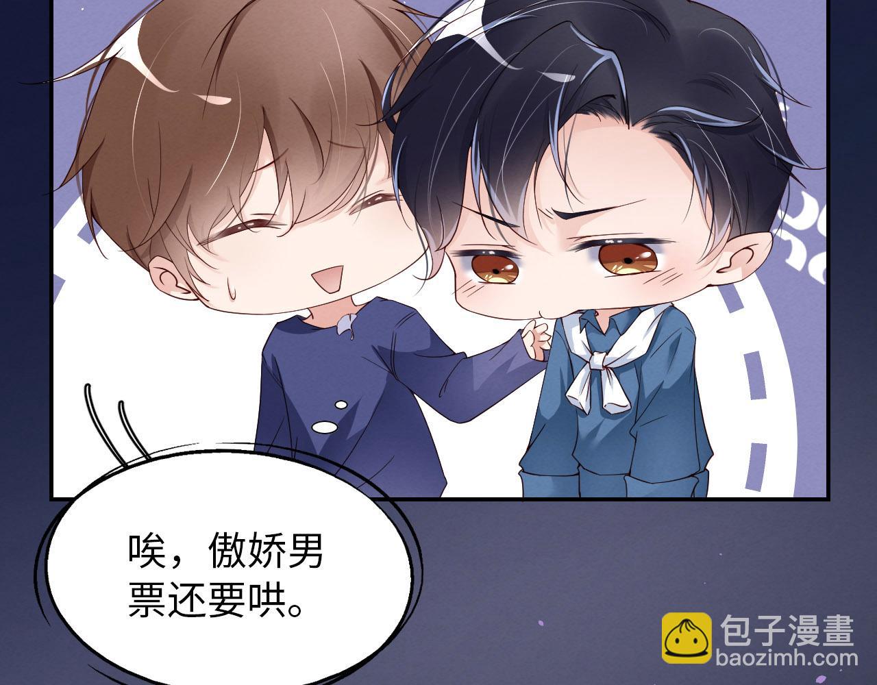 第11话 怎么可能放过你？(1/2)-第12话