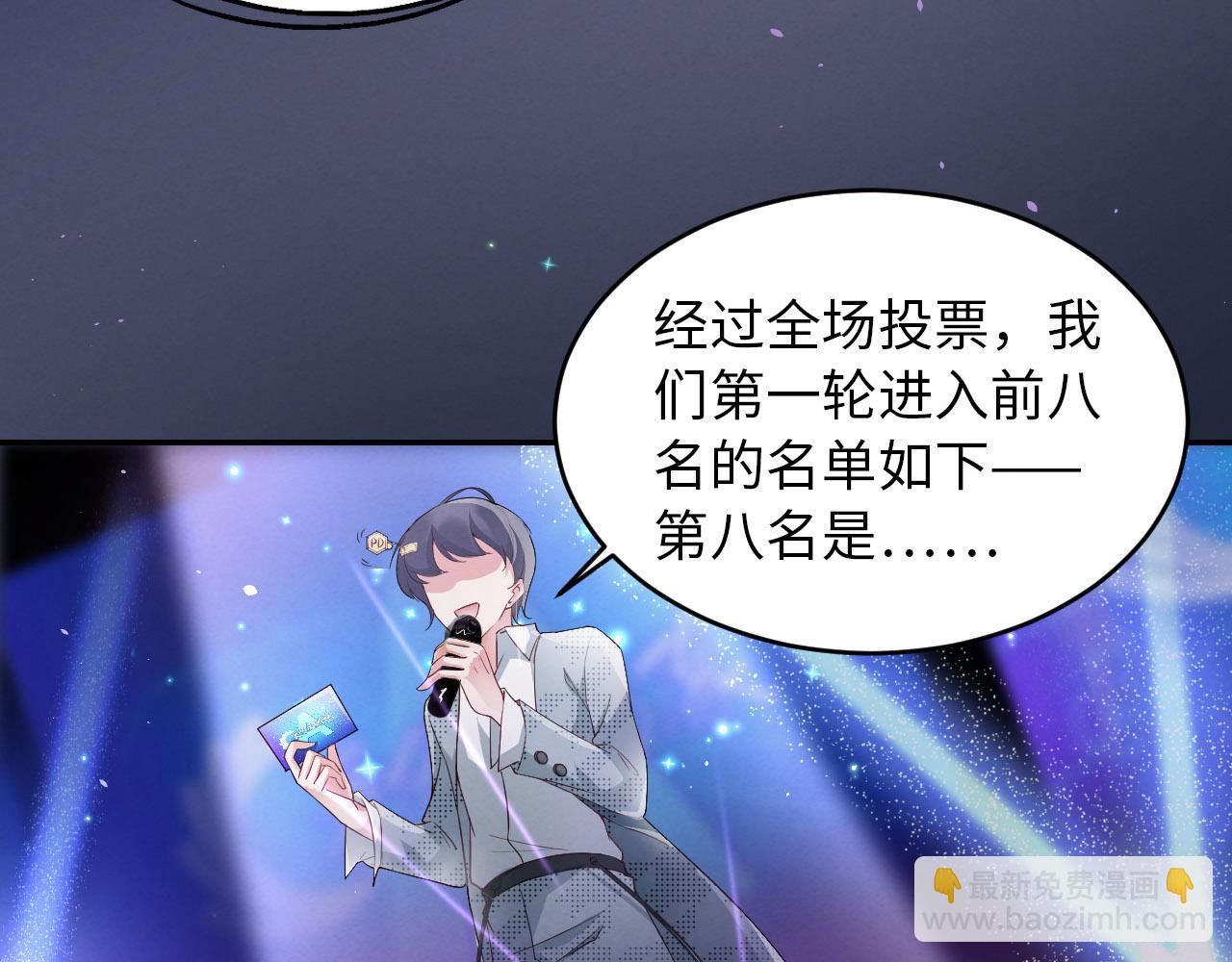 第11话 怎么可能放过你？(1/2)-第12话