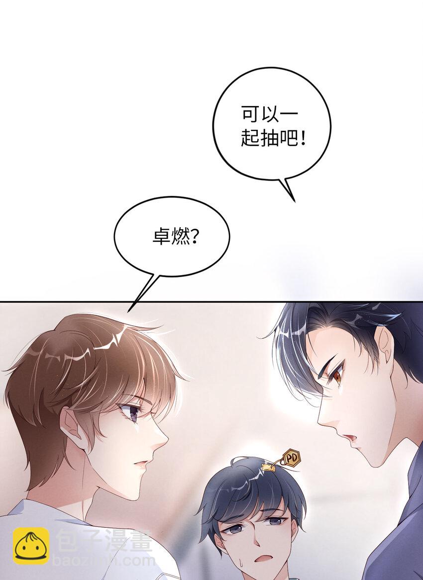 第13话 不高兴-第14话