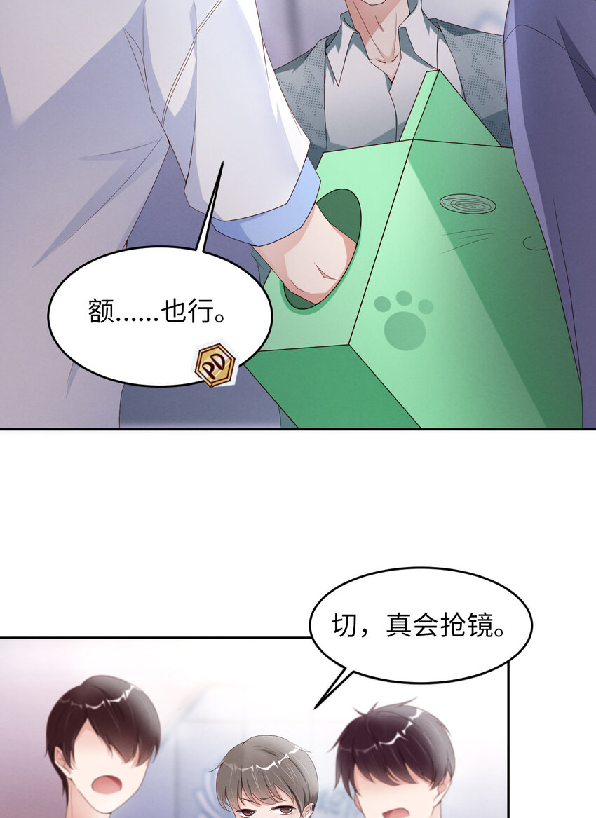 第13话 不高兴-第14话