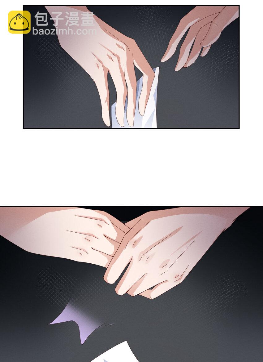 第13话 不高兴-第14话