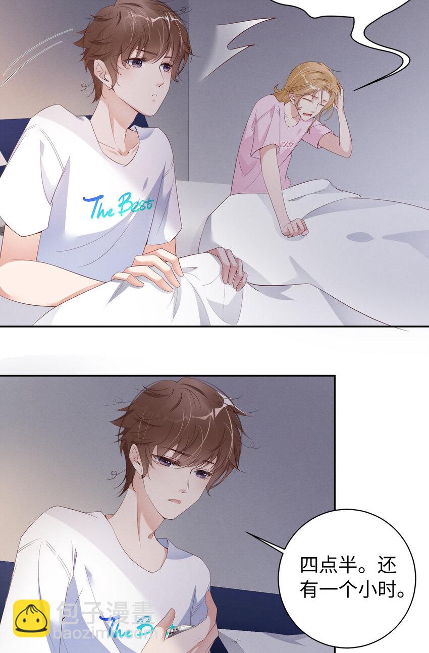 第13话 不高兴-第14话