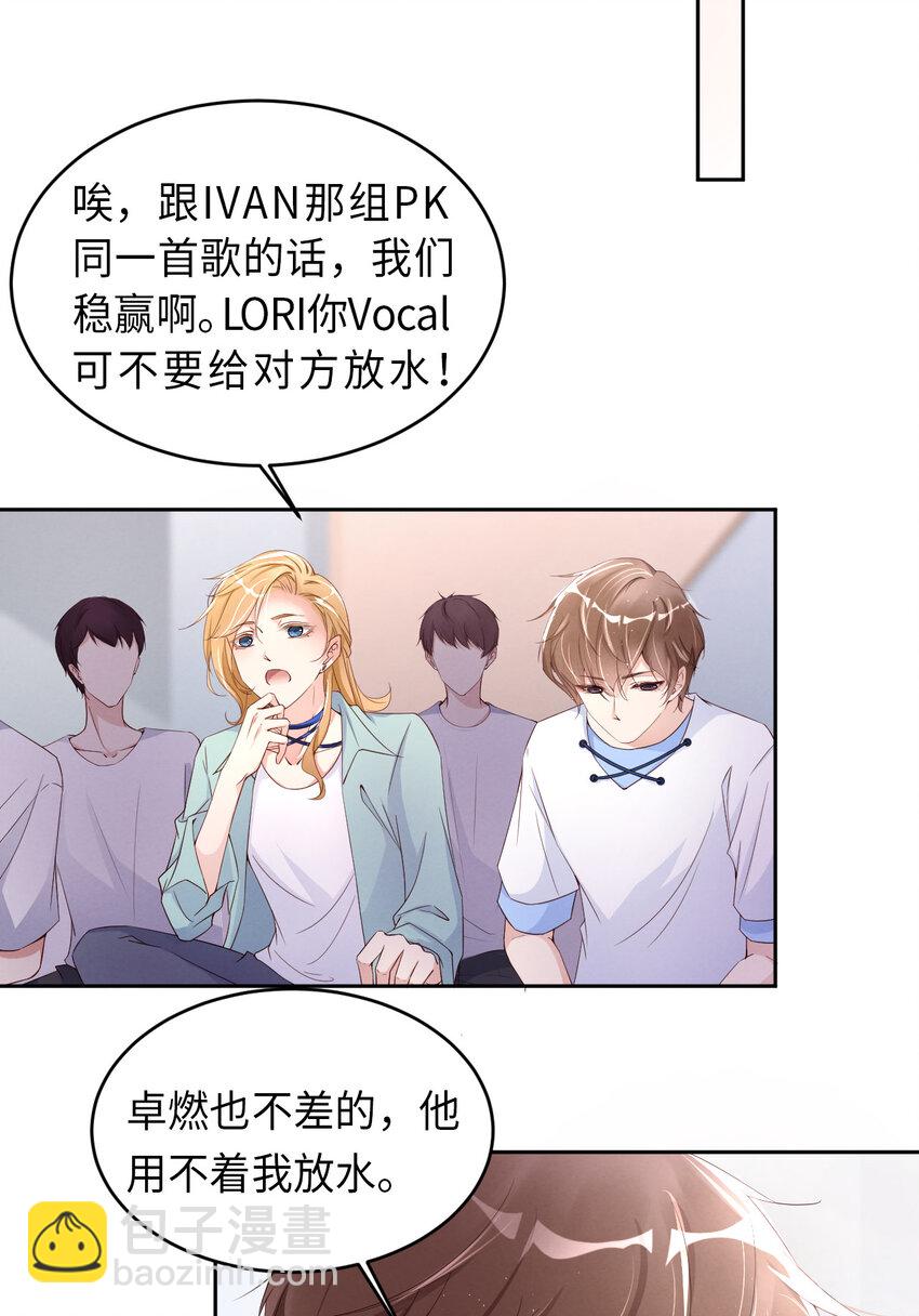 第13话 不高兴-第14话