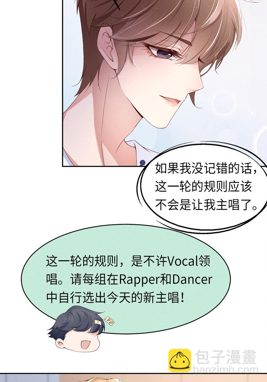 第13话 不高兴-第14话