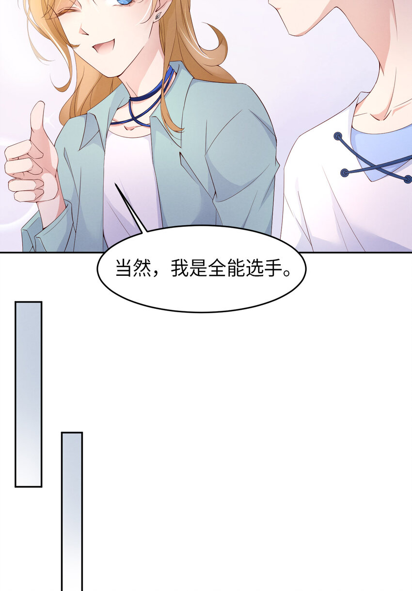 第13话 不高兴-第14话