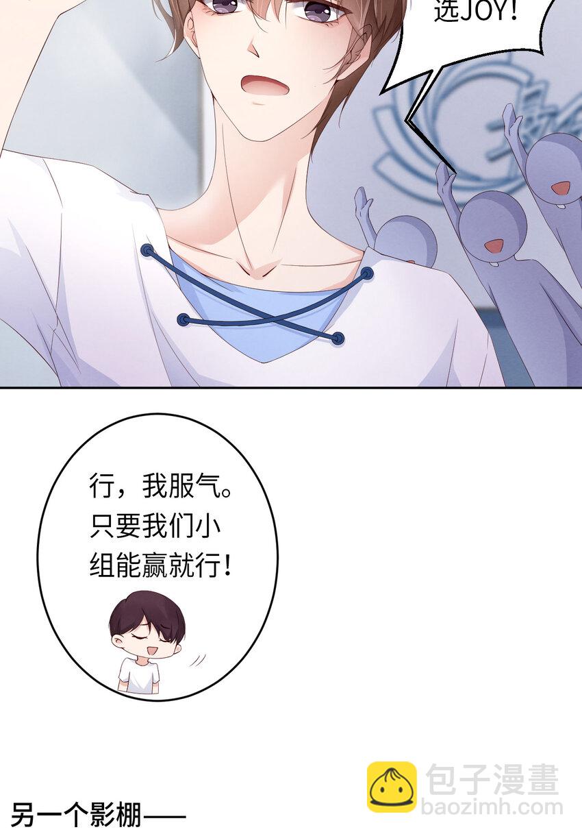 第13话 不高兴-第14话