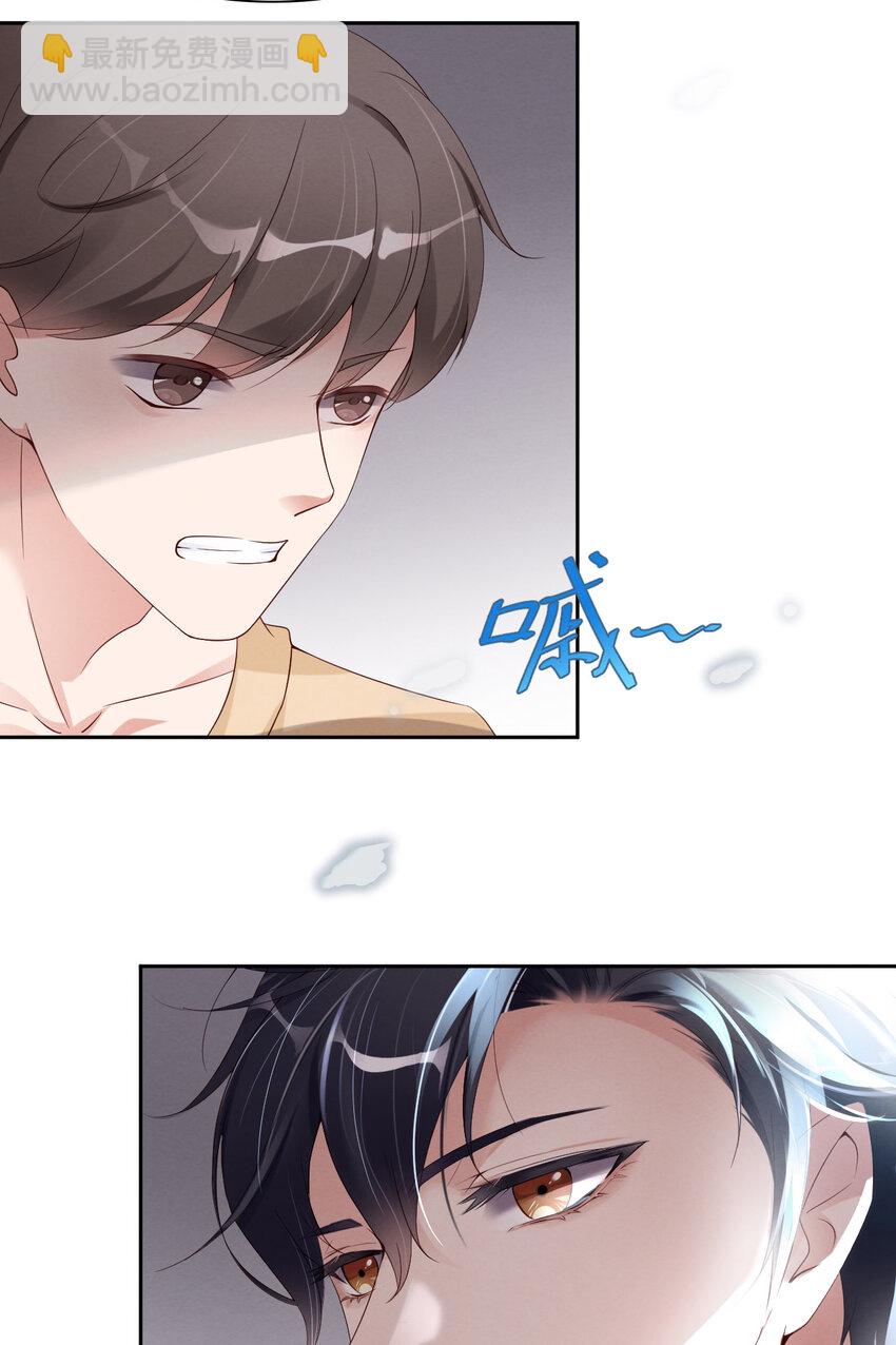 第13话 不高兴-第14话