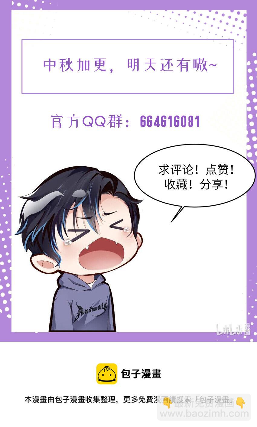 第13话 不高兴-第14话