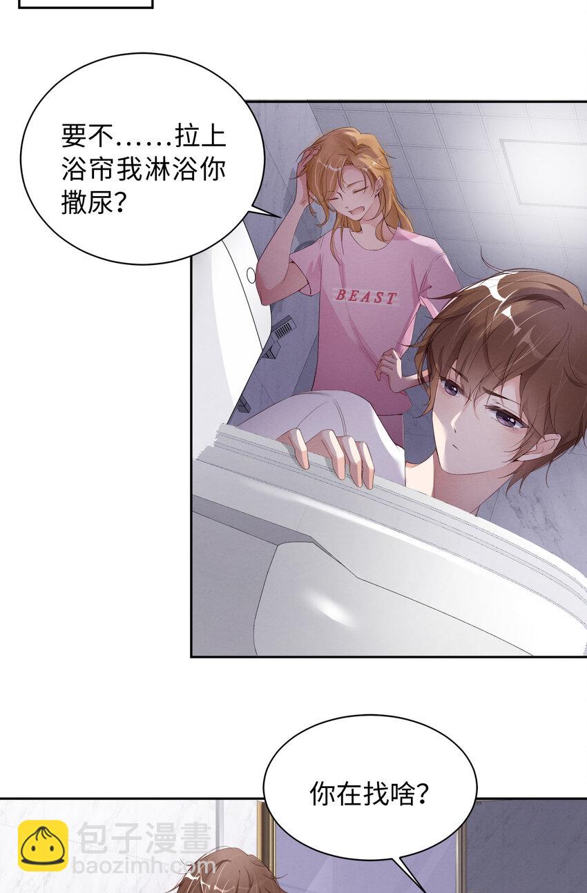 第13话 不高兴-第14话