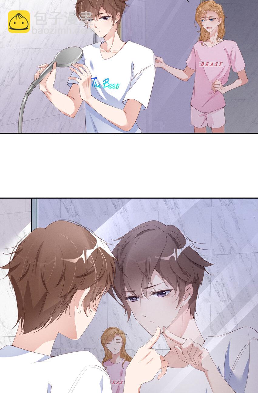 第13话 不高兴-第14话