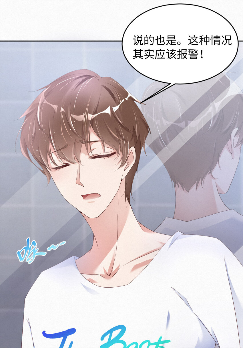 第13话 不高兴-第14话