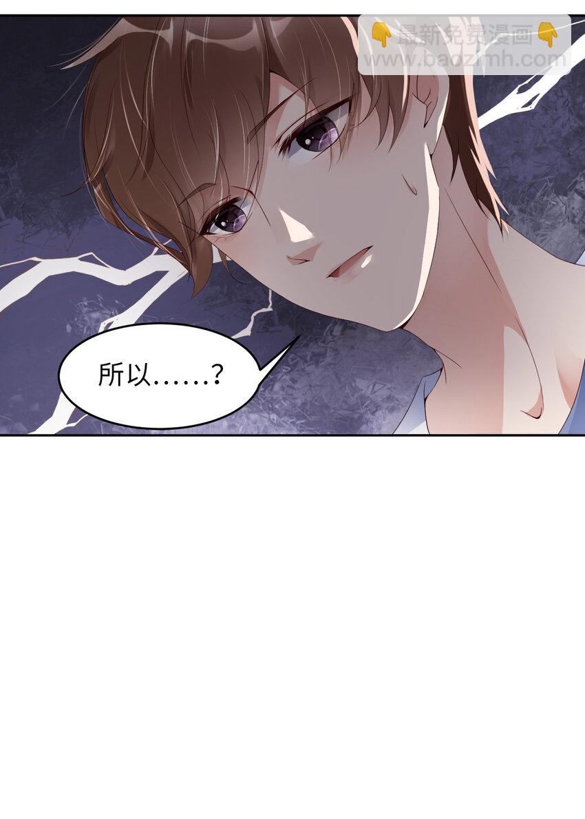 第15话 真是气死人了-第16话