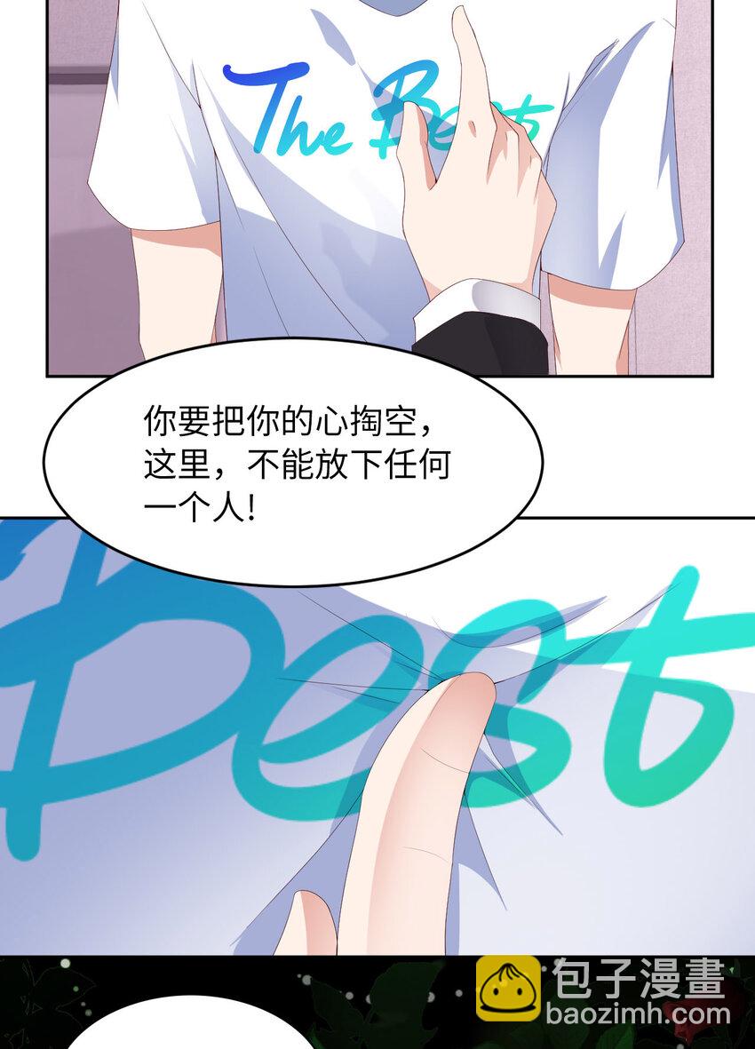 第15话 真是气死人了-第16话