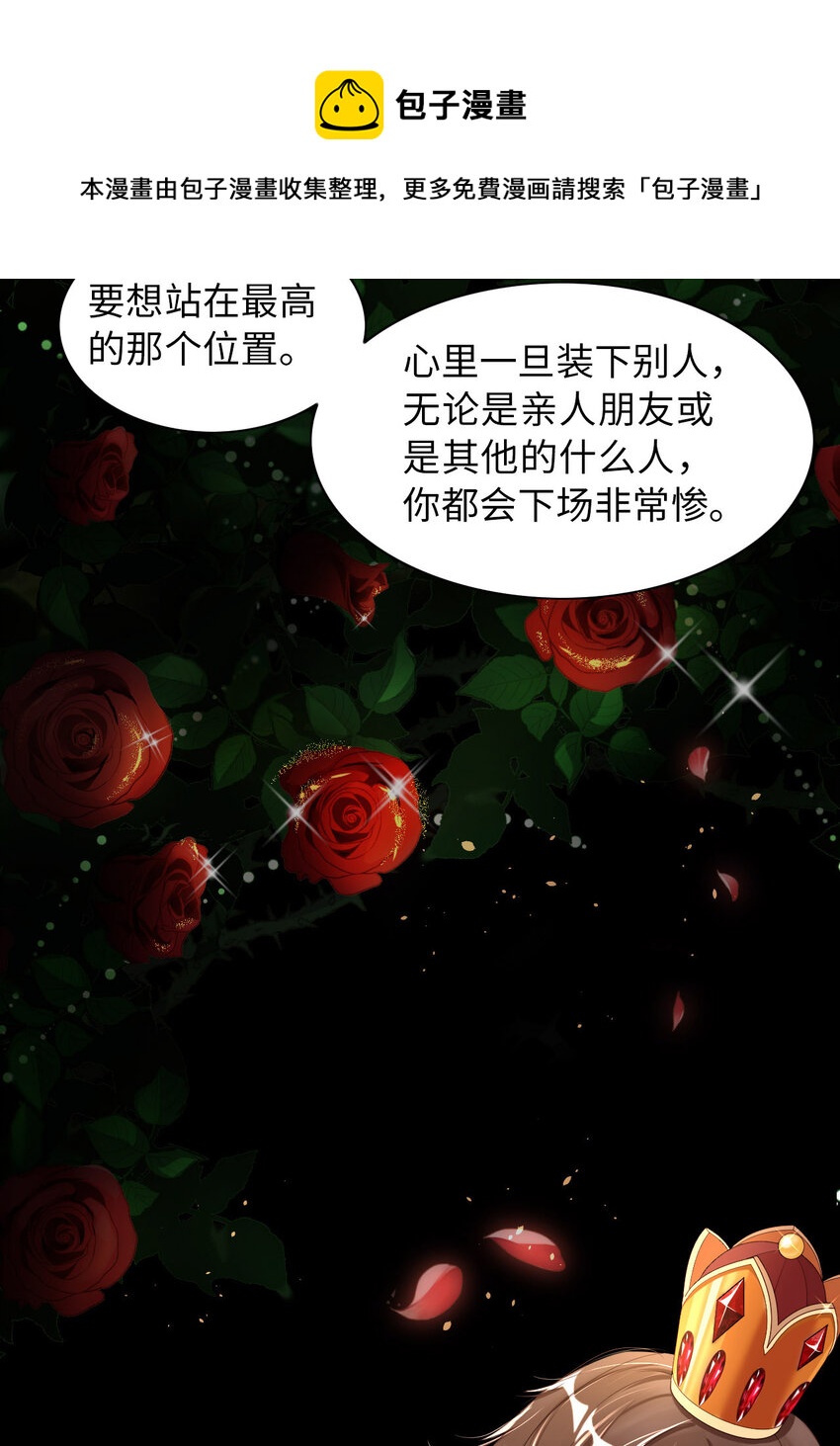 第15话 真是气死人了-第16话