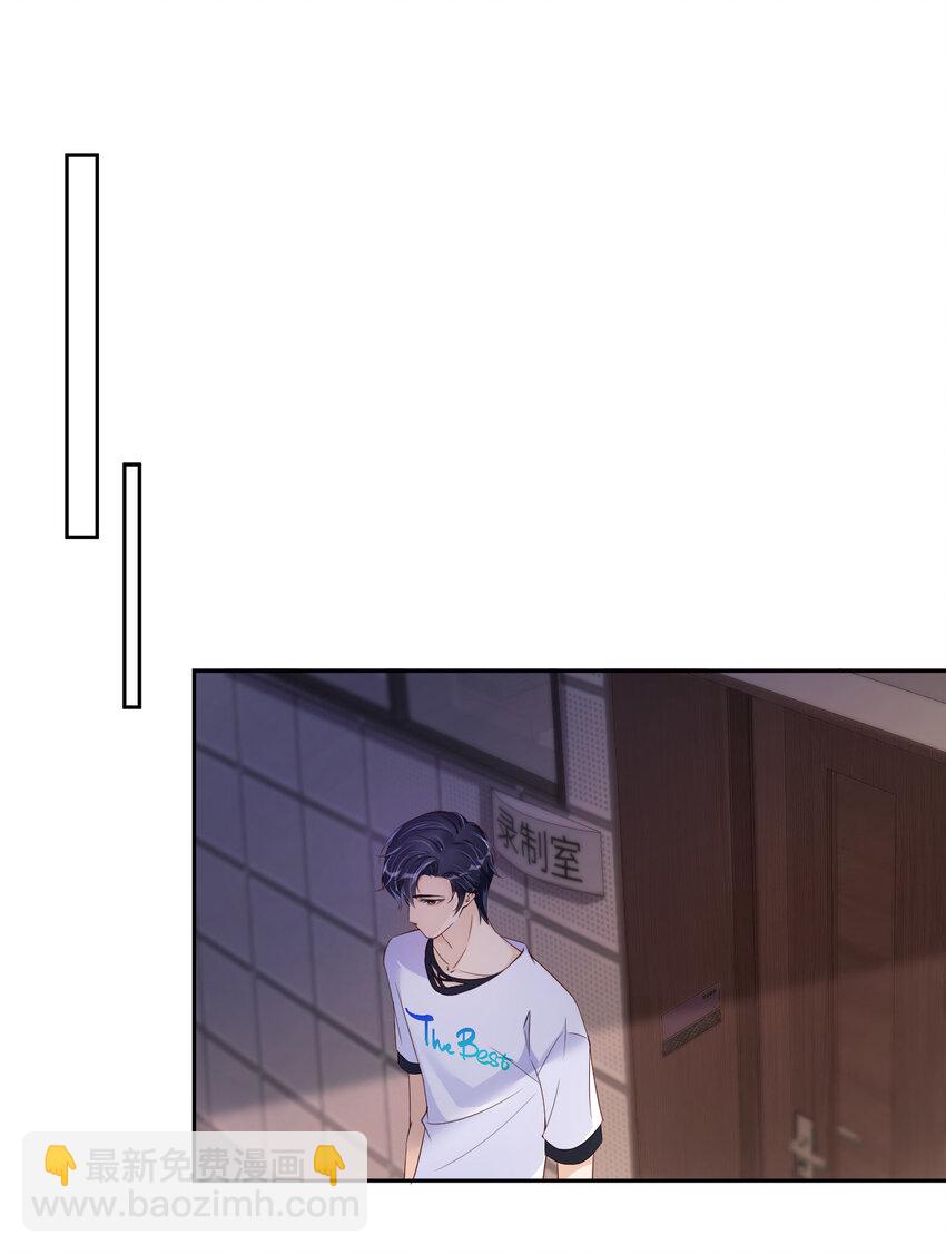 第15话 真是气死人了-第16话