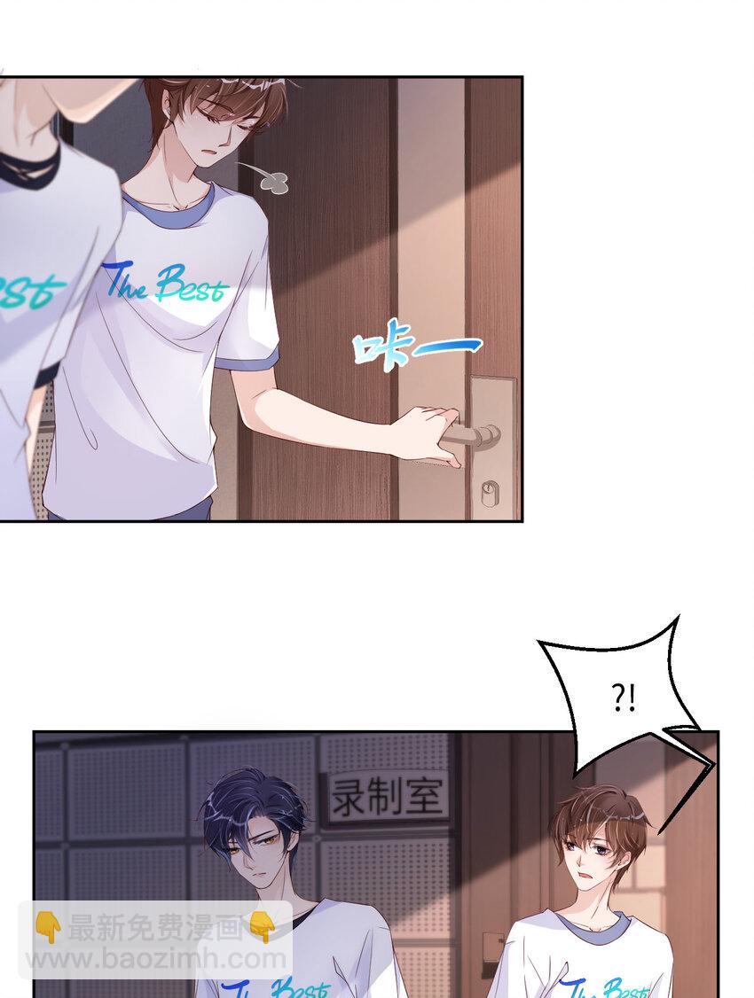 第15话 真是气死人了-第16话