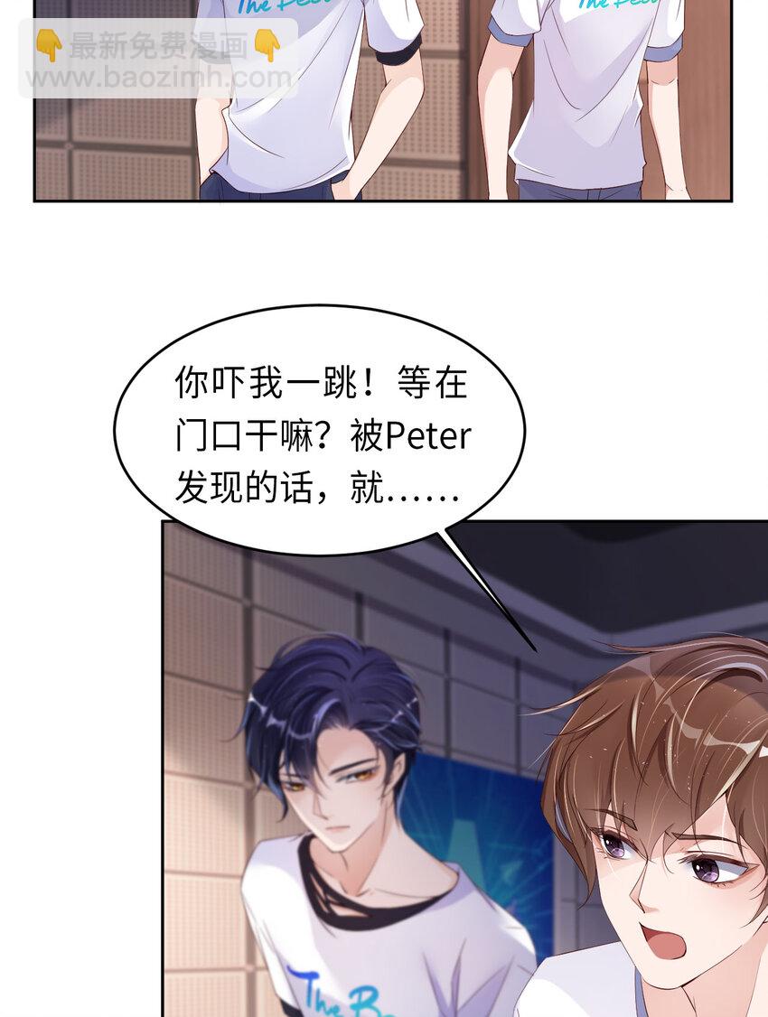 第15话 真是气死人了-第16话