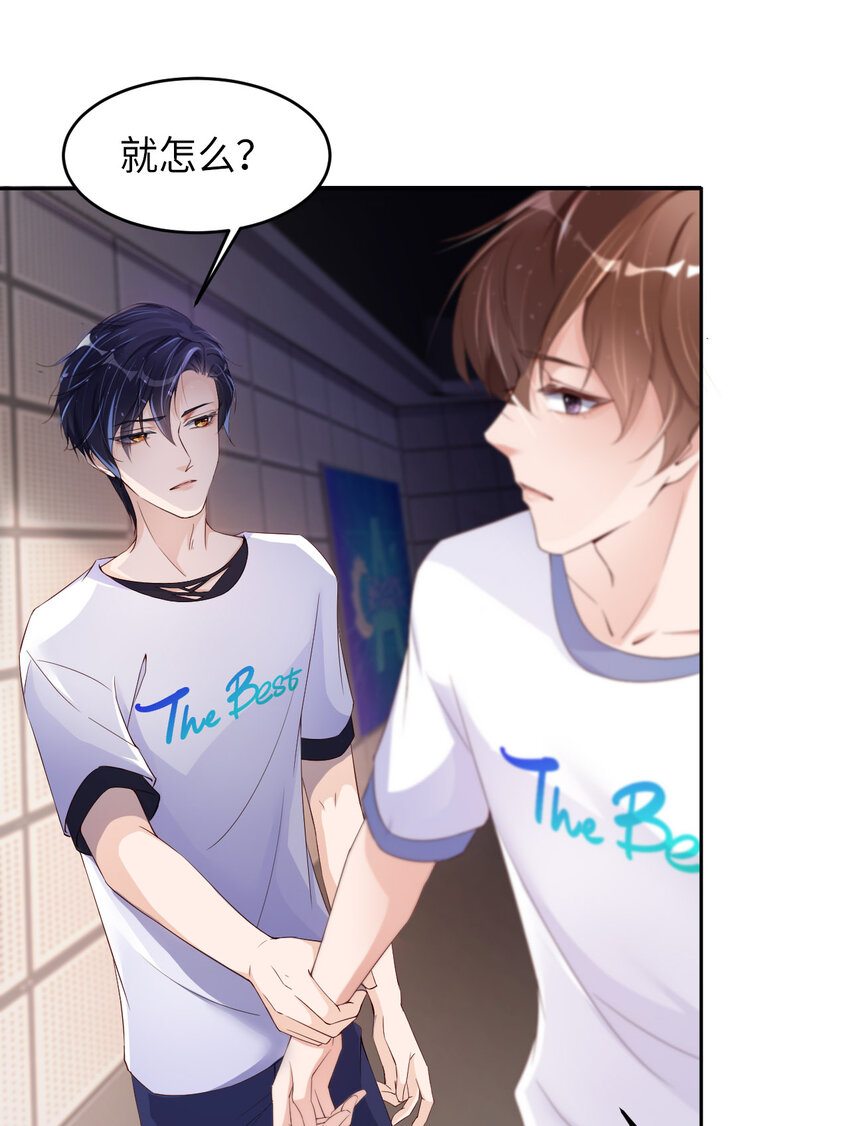 第15话 真是气死人了-第16话