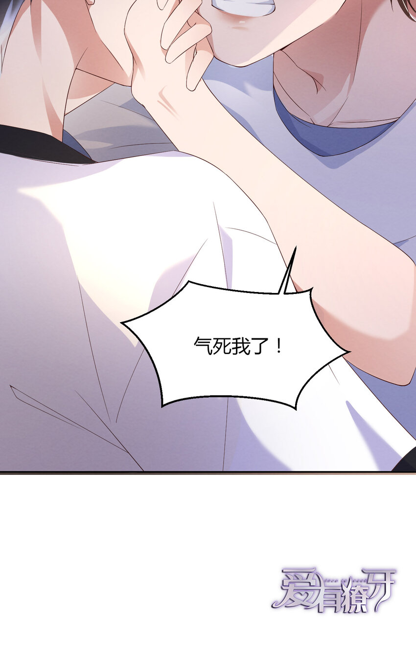 第15话 真是气死人了-第16话