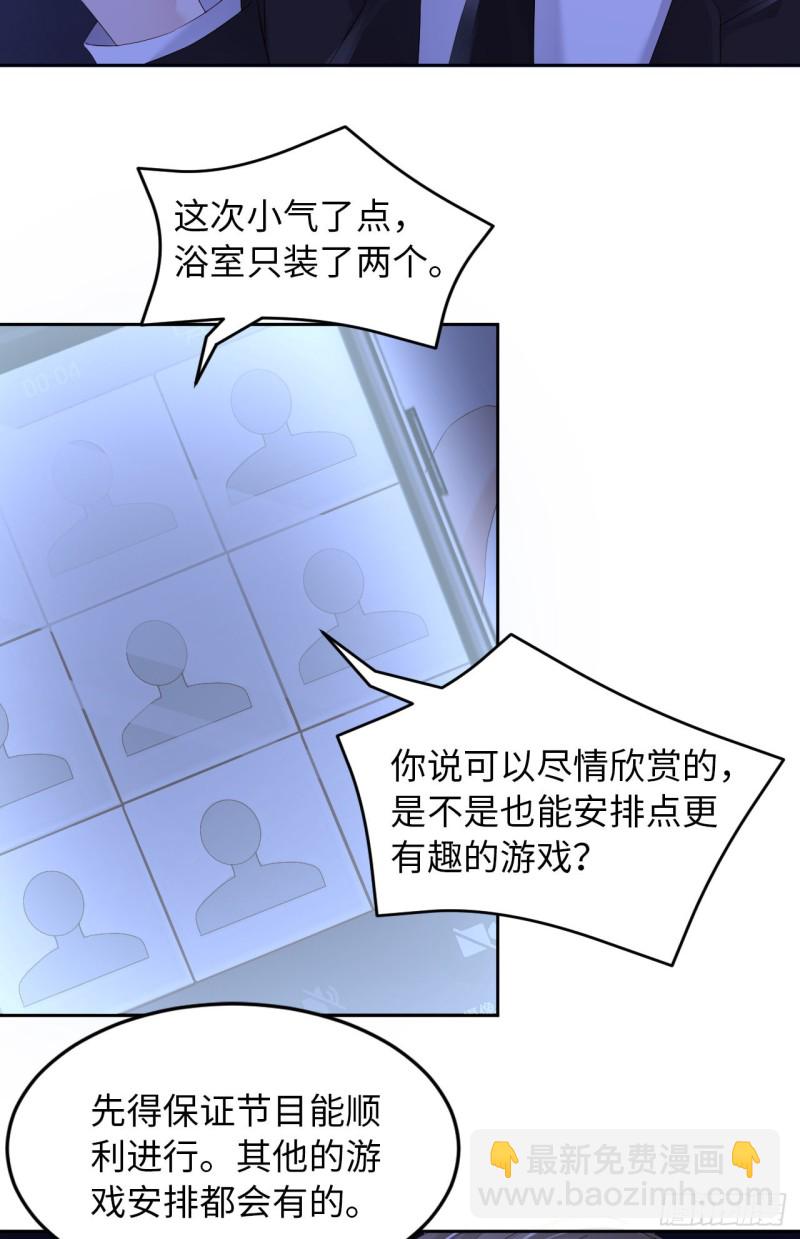 第17话 突击检查-第18话