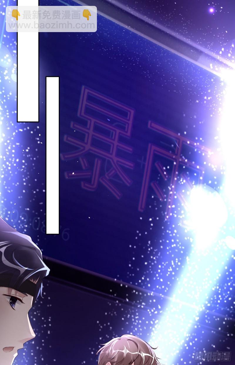 第17话 突击检查-第18话