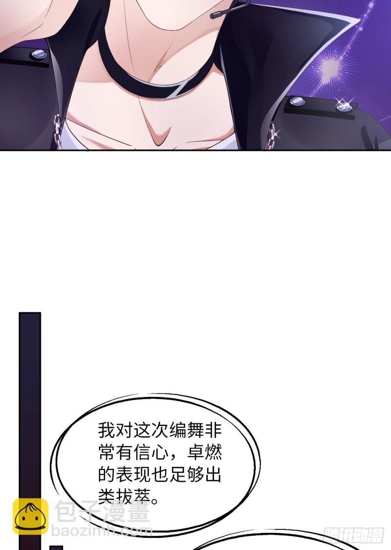 第17话 突击检查-第18话