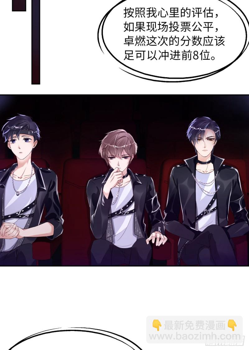 第17话 突击检查-第18话