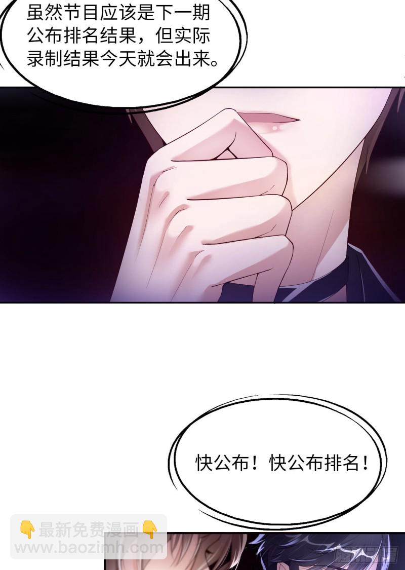 第17话 突击检查-第18话