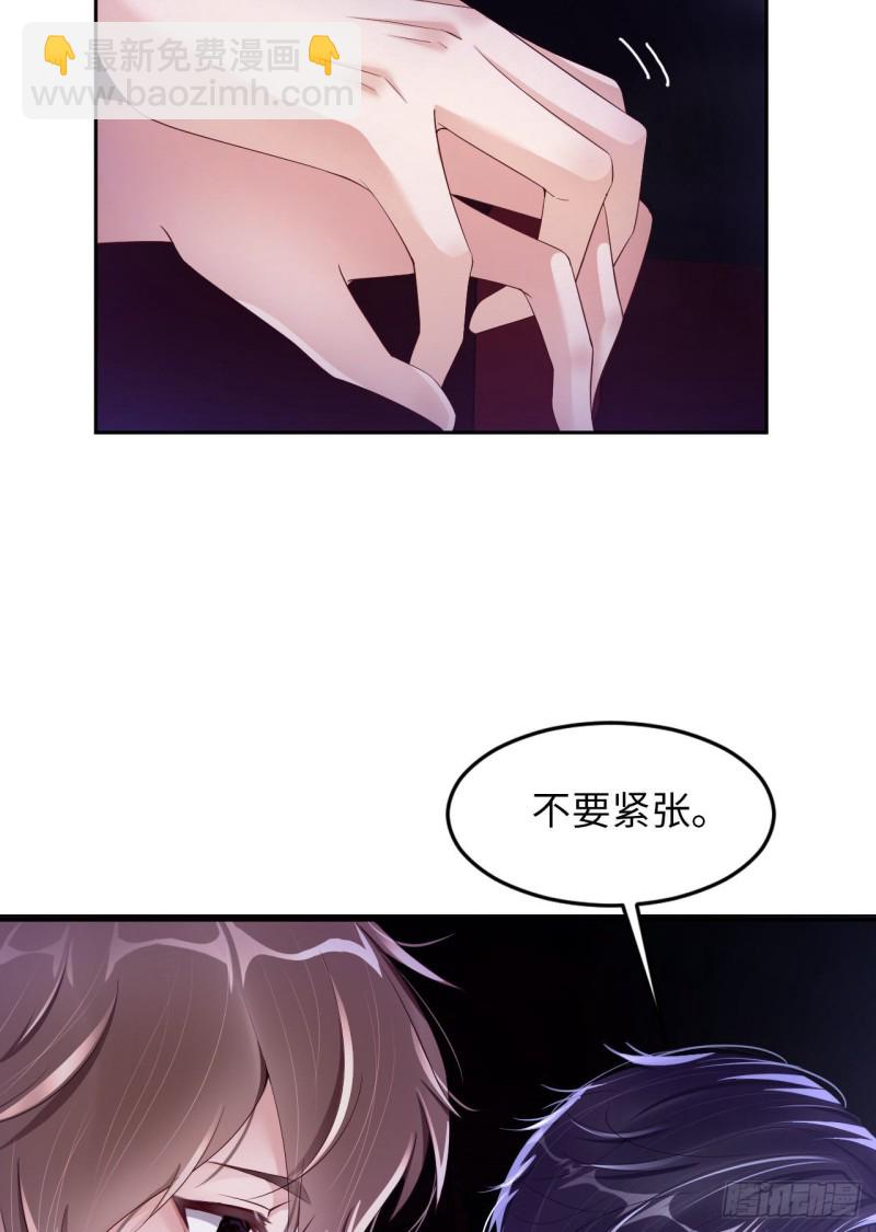 第17话 突击检查-第18话