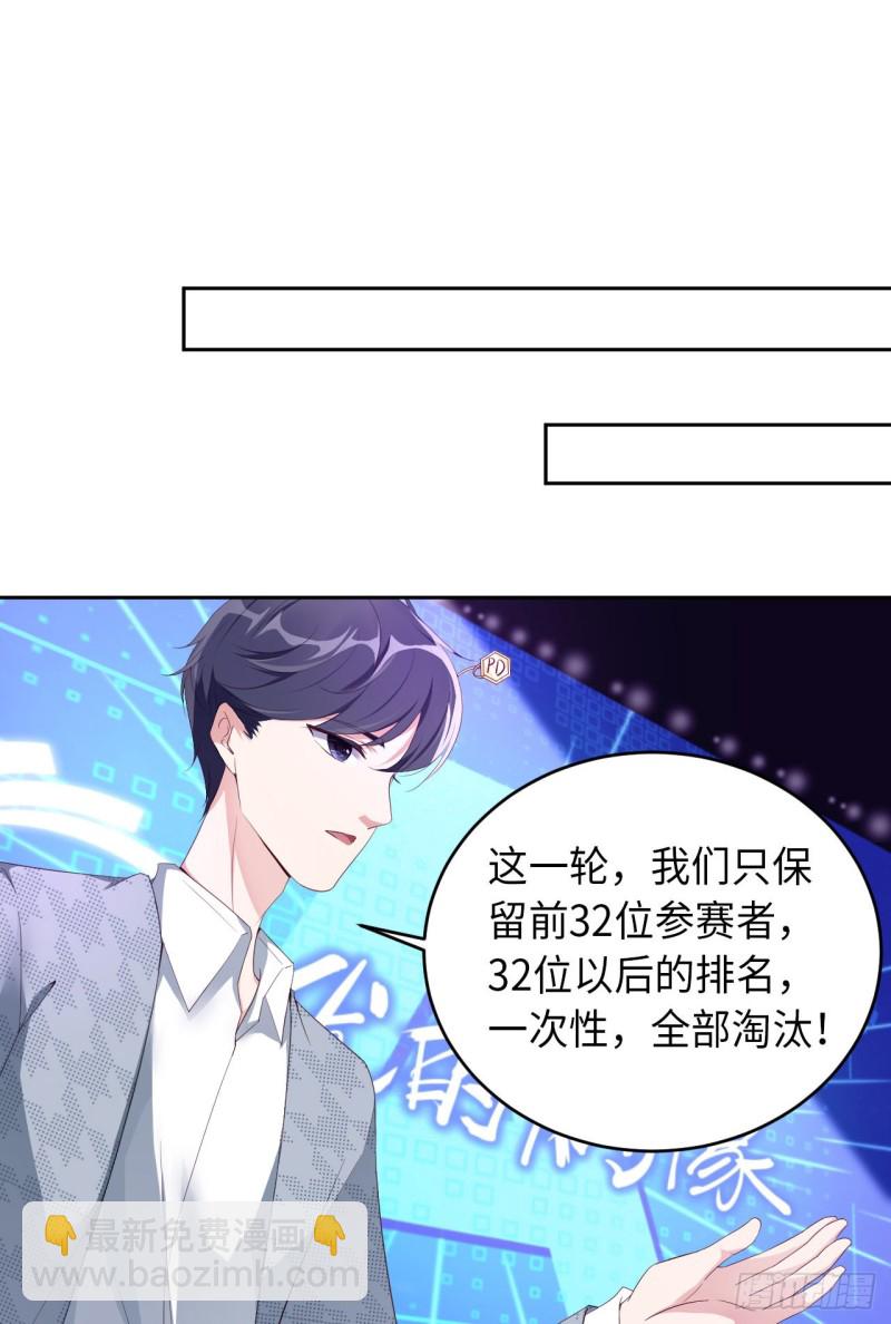 第17话 突击检查-第18话