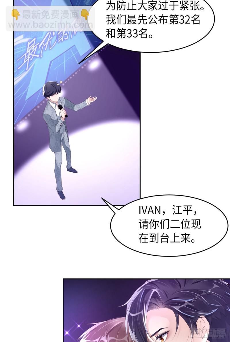 第17话 突击检查-第18话