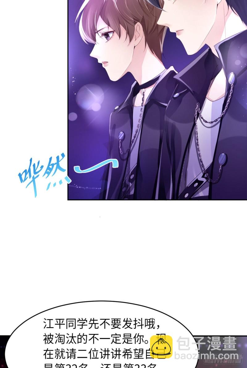 第17话 突击检查-第18话