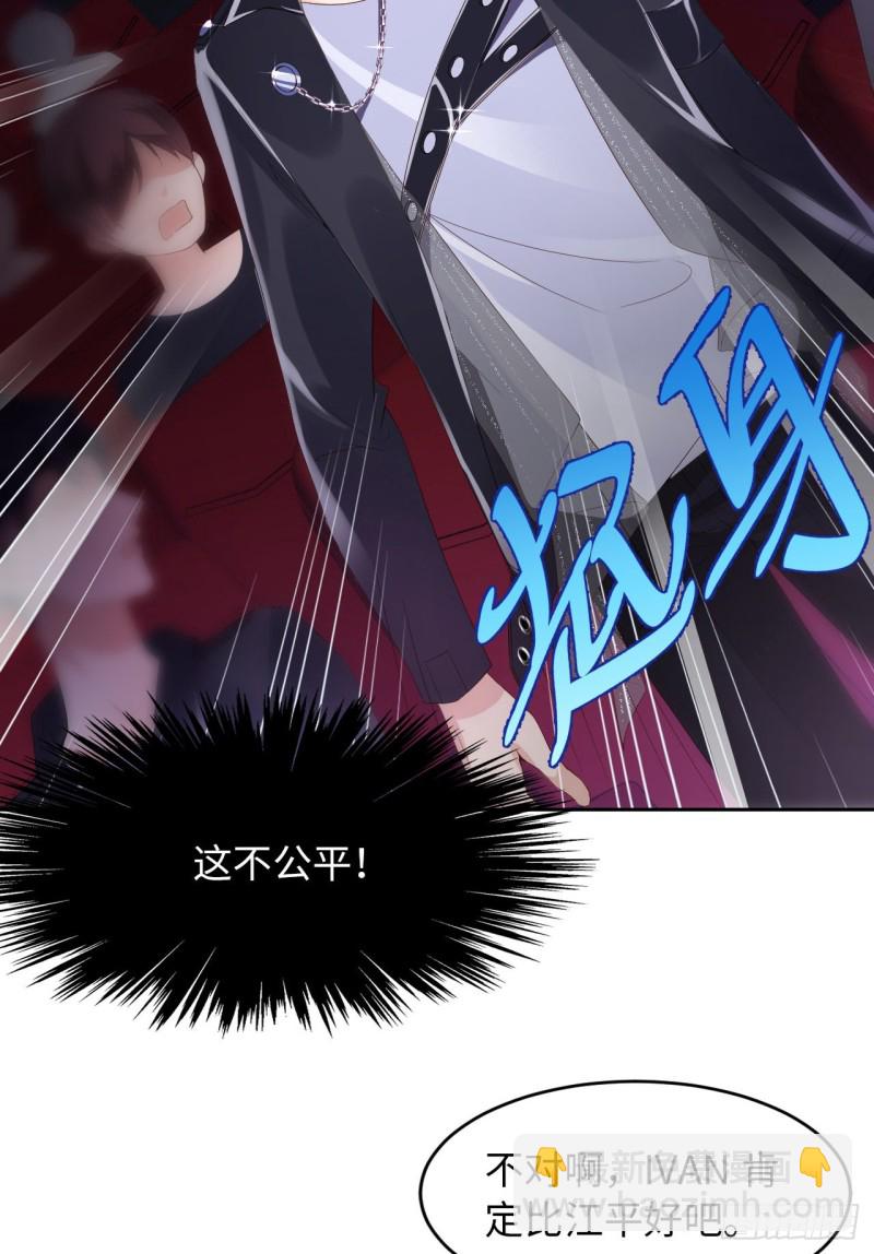 第17话 突击检查-第18话