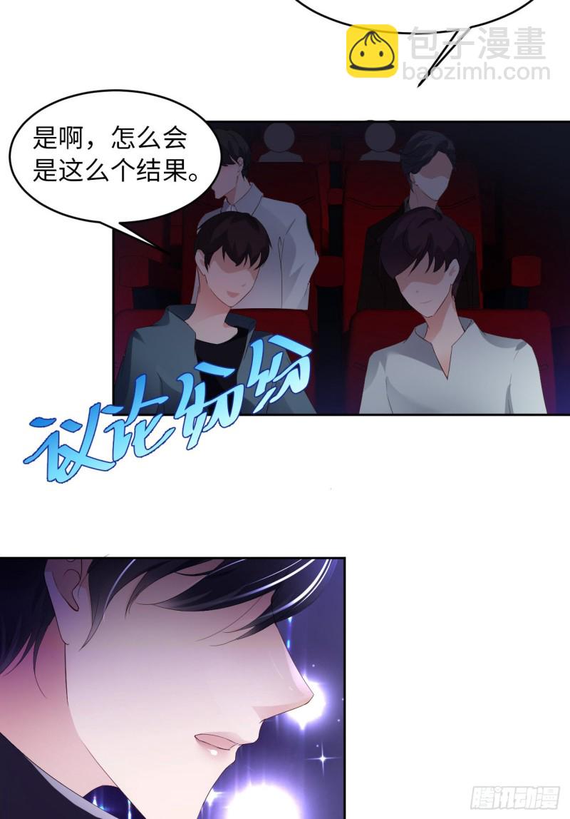 第17话 突击检查-第18话