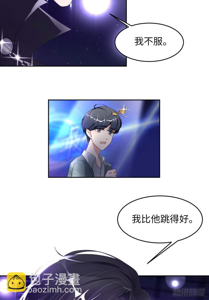 第17话 突击检查-第18话