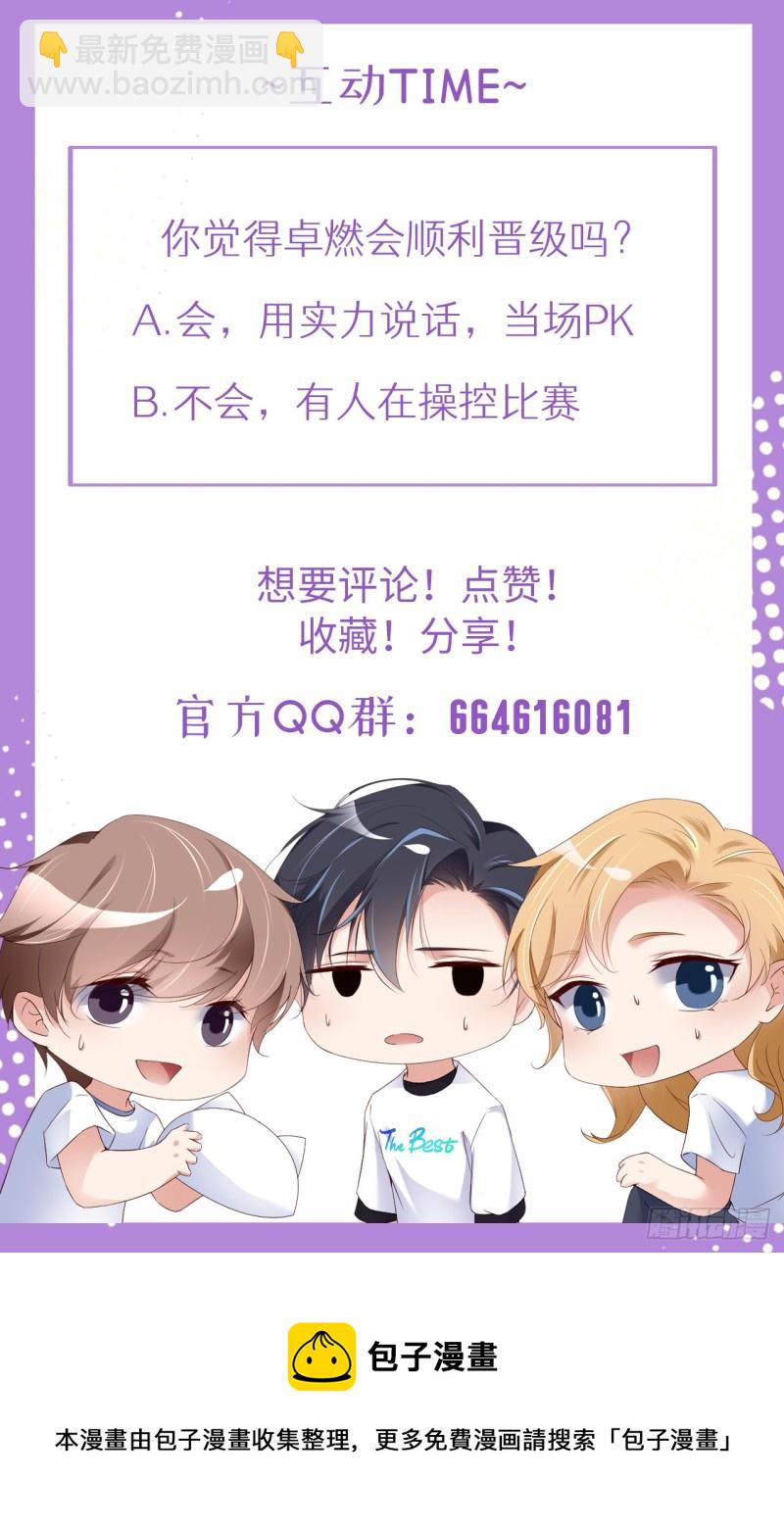 第17话 突击检查-第18话