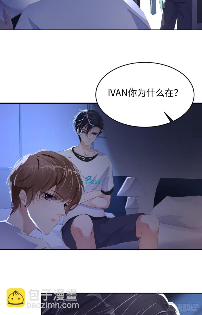 第17话 突击检查-第18话